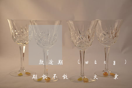 貸款逾期網(wǎng)上還能訂票(貸款逾期能不能購買火車票)