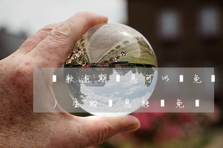 貸款逾期罰息可以減免嗎(逾期產(chǎn)生的罰息能減免嗎?)