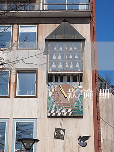 貸款逾期罰息可否減免(逾期貸款的罰息利率)