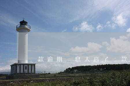 貸款逾期罰息太高了(貸款逾期罰款怎么罰)