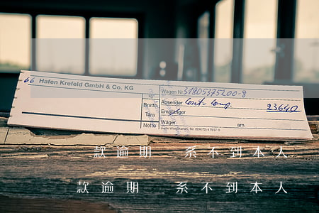貸款逾期聯系不到本人聯系緊急聯系人-貸款逾期聯系不到本人聯系緊急聯系人會怎么樣