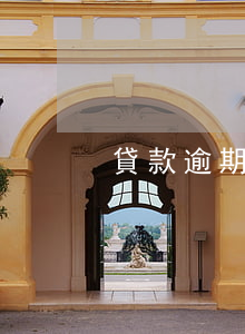 貸款逾期能主動抹除么(貸款逾期會怎么辦)
