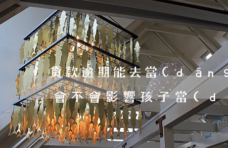 貸款逾期能去當(dāng)兵么(貸款逾期會不會影響孩子當(dāng)兵)
