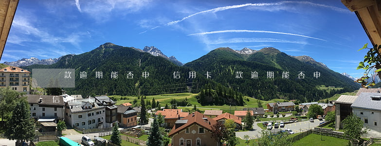 貸款逾期能否申請信用卡 貸款逾期能否申請信用卡