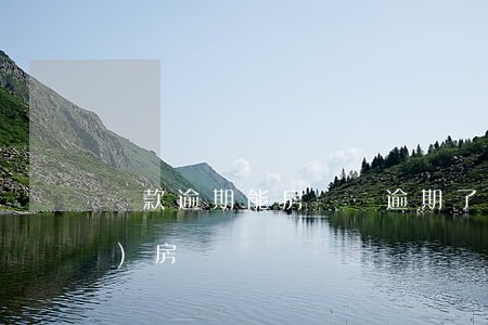 貸款逾期能房貸嗎(逾期了能貸款買(mǎi)房嗎)