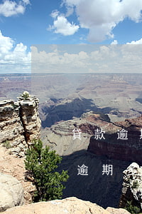 貸款逾期能更新掉么(房貸當(dāng)前逾期多久更新)