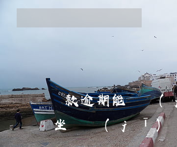 貸款逾期能買機(jī)票么(貸款逾期可以坐飛機(jī)嗎)