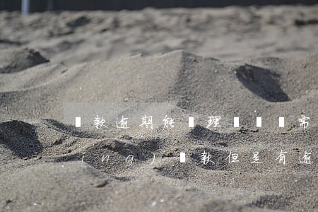 貸款逾期能辦理簽證嗎(需要在銀行申請(qǐng)貸款但是有逾期怎么辦)