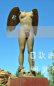 貸款逾期芝麻信用會(huì)掉嗎(芝麻信用突然掉了好多)