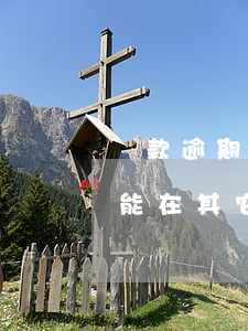 貸款逾期花唄不能使用(花唄逾期是不是就不能在其它貸款上貸款了)