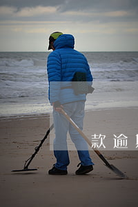 貸款逾期被墊付(墊付欠款)