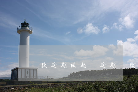 貸款逾期被起訴（逾期貸款起訴案例）