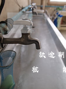 貸款逾期親友被騷擾能起訴嗎 貸款逾期親友被騷擾能起訴嗎