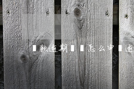 貸款逾期記錄怎么申訴(逾期貸款怎么辦)