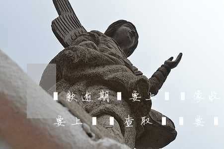 貸款逾期說要上門錄像(收到短信說貸款逾期要上門調查取證還要錄像)