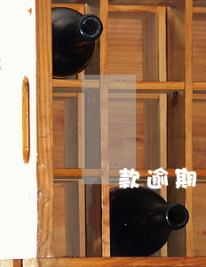 貸款逾期讓帶個白戶(白戶逾期也能上征信)