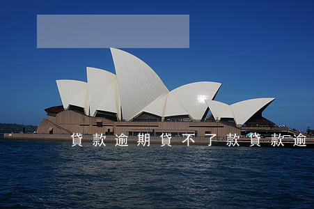 貸款逾期貸不了款(貸款逾期貸不了款)