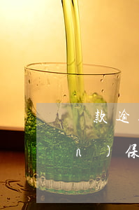貸款逾期貸款公司幫墊付(房貸逾期擔(dān)保公司墊付)