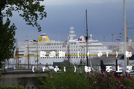 貸款逾期費(fèi)都還不上(貸款逾期費(fèi)都還不上怎么辦)