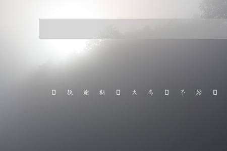 貸款逾期費太高還不起(貸款逾期限高)