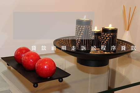 貸款逾期走訴訟程序(貸款逾期訴訟流程)