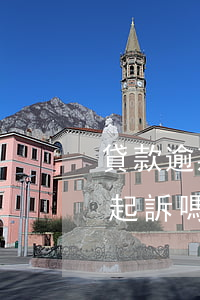 貸款逾期起訴是民事還是刑事(逾期貸款會被起訴嗎)