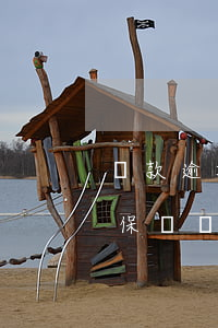 貸款逾期起訴書(shū)怎么寫(貸款逾期保證書(shū)怎么寫)