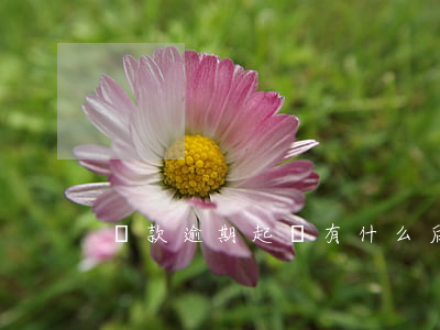 貸款逾期起訴有什么后果