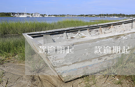 貸款逾期 起訴（貸款逾期起訴我）