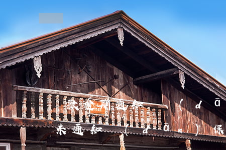 貸款逾期通知書擔(dān)保人(借款延期未通知擔(dān)保人)