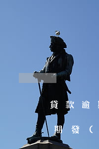 貸款逾期通知調(diào)解失敗(貸款逾期發(fā)短信通知開庭)