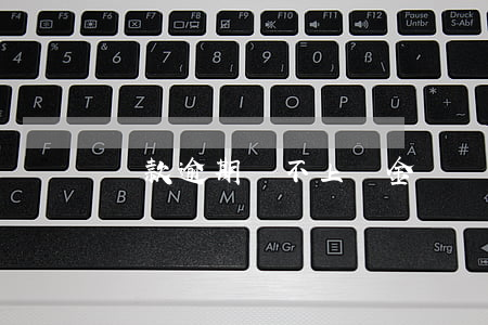 貸款逾期還不上罰金