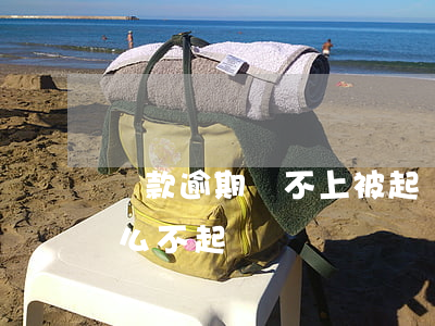 貸款逾期還不上被起訴(貸款逾期一年了為什么不起訴)