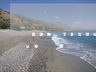 貸款逾期還了多久可以貸(逾期還清后多久可以申請貸款)
