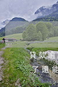 貸款逾期還了就沒事了吧(我逾期了但是還完了,還能不能貸款)
