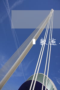 貸款逾期還款什么意思(貸款逾期是啥意思)