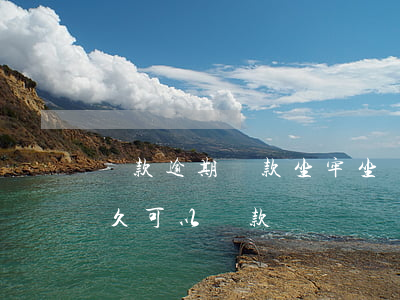 貸款逾期還款坐牢坐幾年(貸款逾期還上后,多久可以貸款)