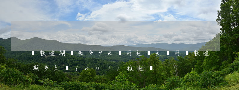 貸款逾期還款多少天銀行起訴 欠銀行貸款逾期多久會(huì)被起訴