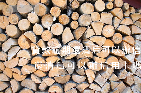貸款逾期還清后可以辦信用卡嗎-貸款逾期還清后可以辦信用卡嗎