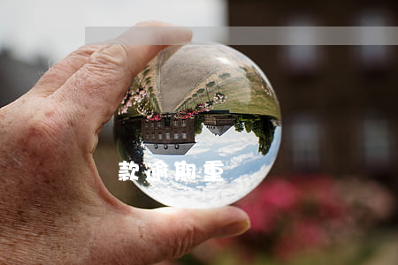 貸款逾期重組
