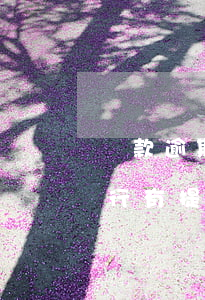 貸款逾期銀行告知義務(wù)(貸款逾期,銀行有提醒的義務(wù)嗎?)