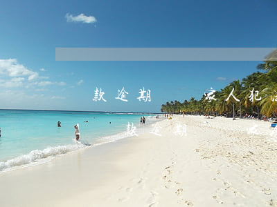 貸款逾期騷擾家人犯法嗎犯什么法-2021貸款逾期騷擾家人犯法嗎