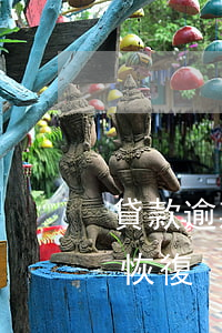 貸款逾期黑名單的分類(貸款逾期黑名單多久恢復)