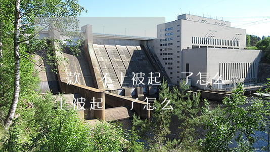 貸款還不上被起訴了怎么辦(幫別人貸款還不上被起訴了怎么辦)