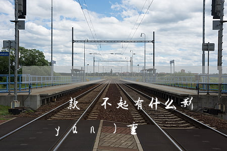 貸款還不起有什么影響（貸款還不起有多嚴(yán)重）