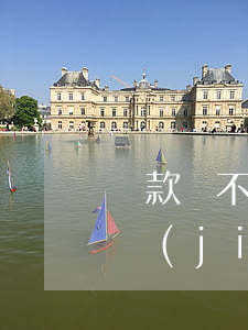 貸款還不起結(jié)局(貸款還不上最壞結(jié)果)