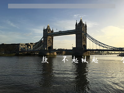 貸款還不起被起訴罰金