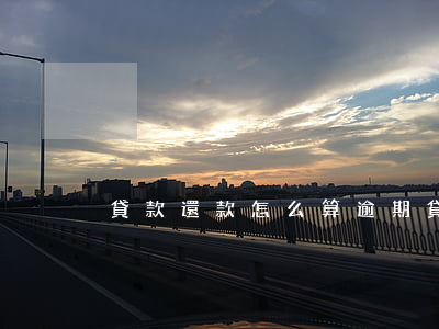貸款還款怎么算逾期(貸款還款怎么算逾期)