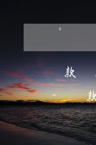 貸款還款逾期了好幾天會(huì)怎么樣-貸款還款逾期了好幾天會(huì)怎么樣嗎