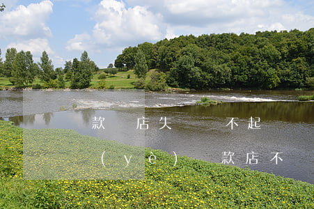 貸款開店失敗還不起錢 創(chuàng)業(yè)貸款店不開了怎么辦